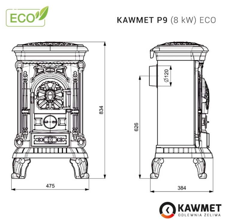 piec-kominek-żeliwny-KAWMET-P9-8kW-wymiary.jpg